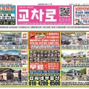 김씨네공인중개사사무소 네이버블로그