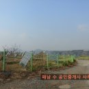 도연태양광발전소 이미지