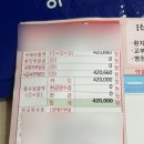 오천온누리약국 이미지