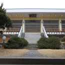 심산기념관 이미지