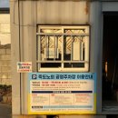 허태공바다회 | [포항체험] 실내낚시체험 - ‘허태공 바다낚시카페’ + 그린어스 🍃