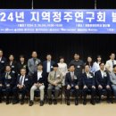 정주로 이미지