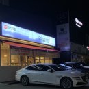 안개꽃필무렵 2 | [충남 아산] 아산 현지인 육회 맛집 | 육회꽃필무렵 아산점