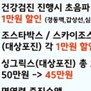 동원내과의원 이미지