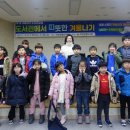 수학보드게임 이미지