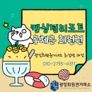 (주)이랜드파크 켄싱턴리조트 경주 이미지