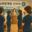당신의 꿈, 간호조무사로 현실이 됩니다!(용인시 처인구 간호조무사 학원)
