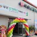 한우축산직매장