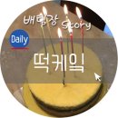 동신방앗간 이미지