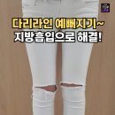 탑라인의원 이미지