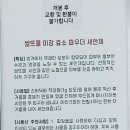 (주)카스인바이오