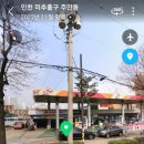 스피드메이트석암점 이미지