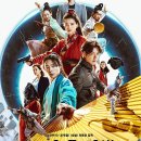 외계+인 1부 | 영화:외계+인 1부 정보 줄거리, 결말,추천 이유,감상평