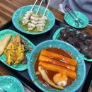 우리할매떡볶이 광주상무점 이미지