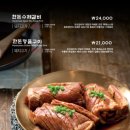 조선갈비 안산점 네이버블로그