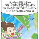 강정본길 네이버블로그