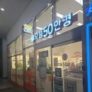 으뜸50안경 | [인천 미추홀구] 가성비 좋은 주안안경점 으뜸50안경