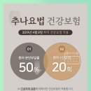 만촌한의원 네이버블로그