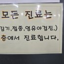 다나약국 앞 이미지