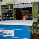 극동세탁 이미지