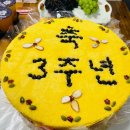 행복나무심리상담소