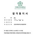 수학상상수학교습소