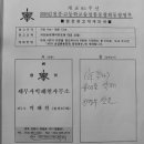 세무사박해천사무소 이미지