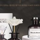 아로마네이쳐 이미지