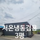 승현기업(주) - 12764 | 승현기업(주)