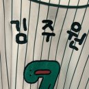수일이들아 배번 고민 쫌 이미지