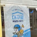 여부초밥각산점