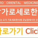 서초중앙로24길 19 이미지