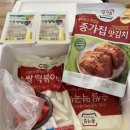 다와유통