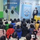 진주시어린이교통공원 청소년모험공원 웹이코노미
