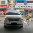 신안동 행정복지센터 이미지