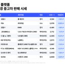 첫차