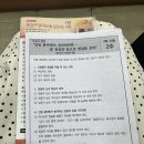 대한예수교장로회충무제일교회 | 경주제일교회 주일예배 은혜로운 방문기