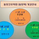 경기간호학원 이미지