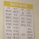 [청주 가경동] 디져트 맛집 신상카페 “유캔두잇”