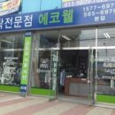 골든 세탁소 이미지