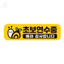 대성스티카 쇼핑하우