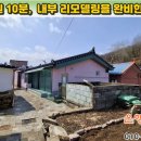 한반도면 보건지소 네이버블로그