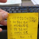 종합부분정비 이미지