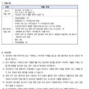 팔룡초등학교 이미지