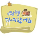 란생과일쥬스 이미지