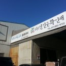 (주)선진인쇄