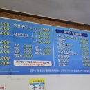 이모식당 본점 네이버블로그