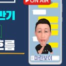 마린보이상사