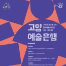 에코예술기획 이미지