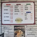큰덕골가든 이미지